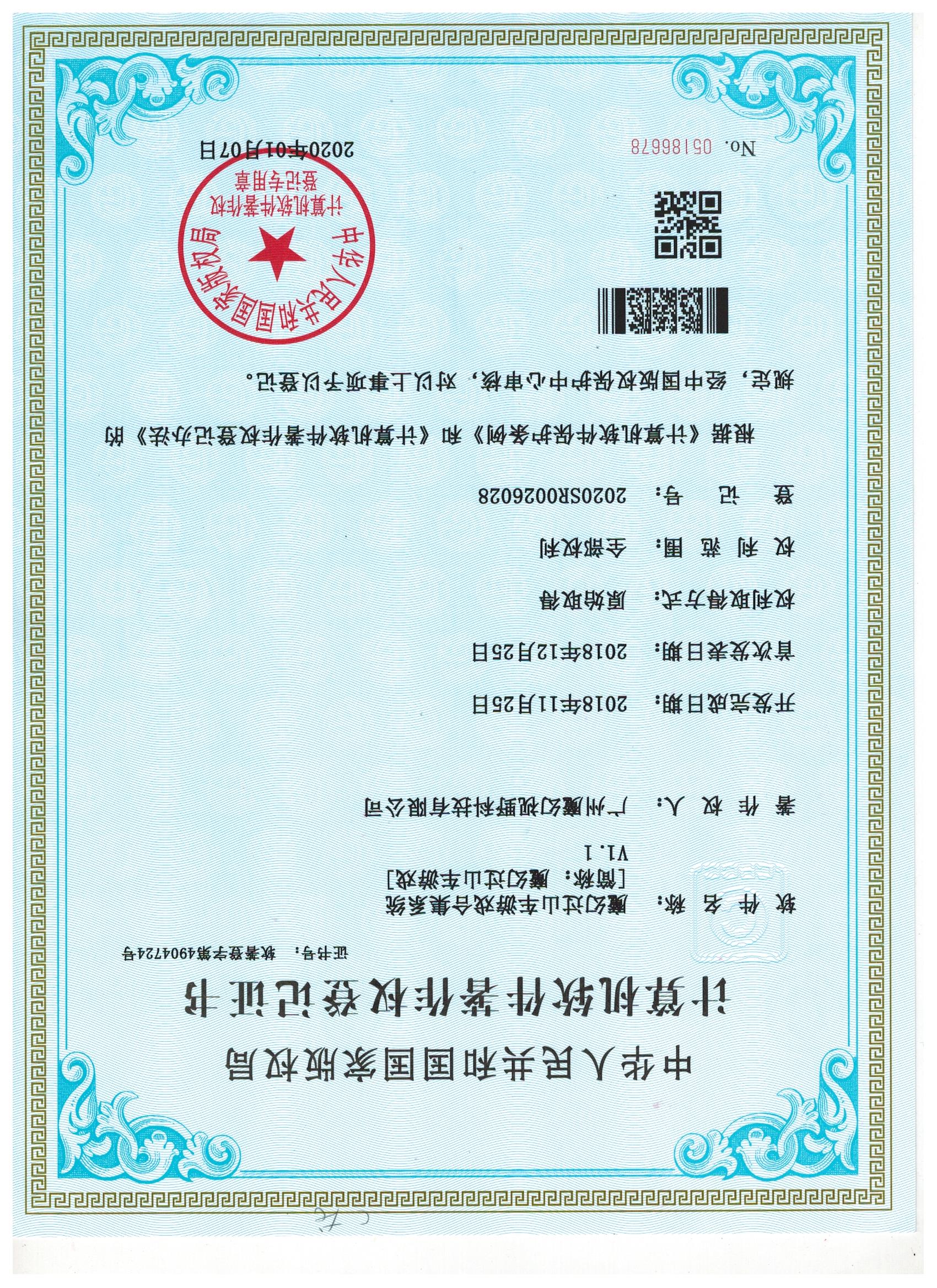 魔幻过山车游戏合集系统